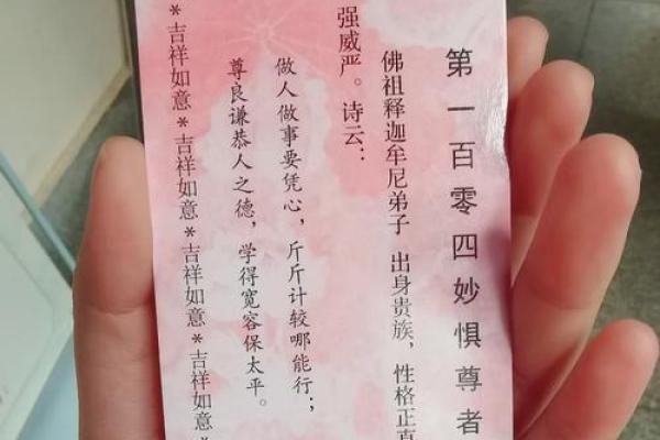 妈祖灵签第45签姻缘 妈祖灵签45签求姻缘？