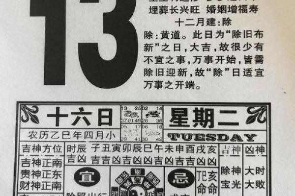 农历四月二十八是啥日子 农历四月二十八是什么节日或纪念日 农历四月二十八是啥日子 农历四月二十八是什么节日或纪念日