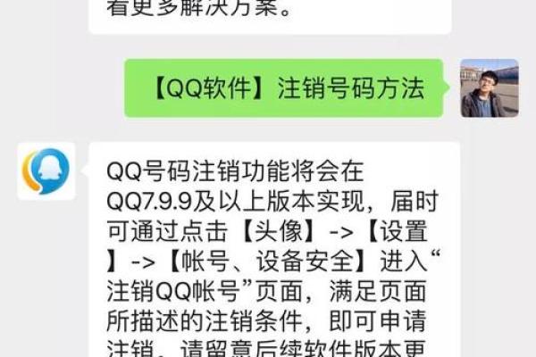 qq号码测吉凶 QQ号吉凶如何测 qq号码测吉凶 QQ号吉凶如何测