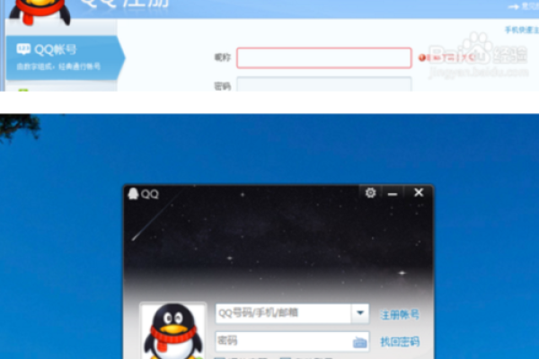 qq号码测吉凶 QQ号吉凶如何测 qq号码测吉凶 QQ号吉凶如何测
