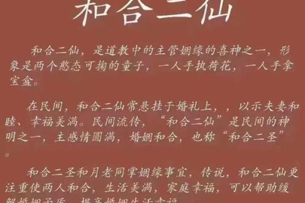 月老灵签姻缘46签解说