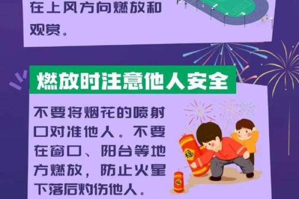 为什么正月十一要放鞭炮 增添节日氛围 为什么正月十一要放鞭炮 增添节日氛围