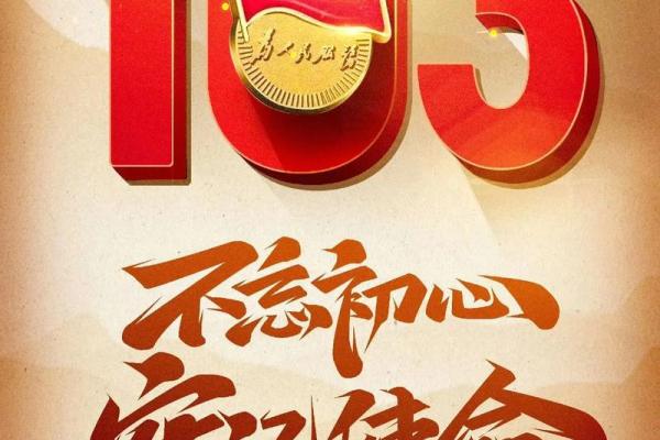5月7日是什么节日 5月7日是何节 5月7日是什么节日 5月7日是何节