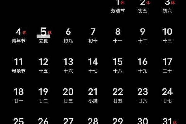 5月7日是什么节日 5月7日是何节 5月7日是什么节日 5月7日是何节