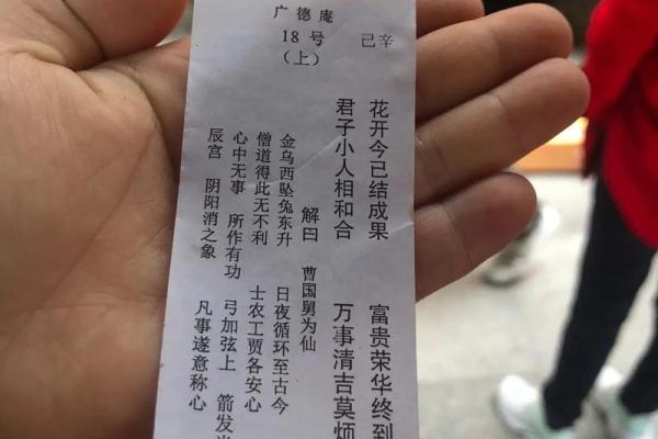 文王灵签解签大全集