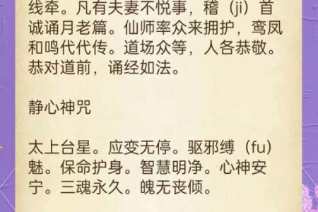 月老灵签姻缘签解释 月老灵签姻缘签免费？
