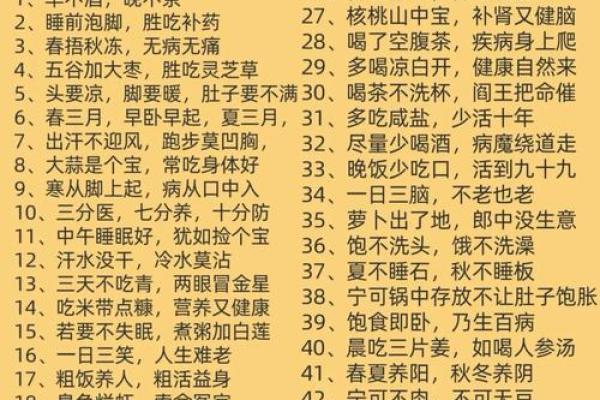 八字无火,如何调侯?养生之道帮你实现! 八字无火,如何调侯?养生之道帮你实现!