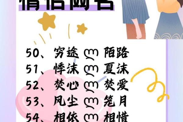 姓名真实配对网名男 姓名真实配对网名男两个字? 姓名真实配对网名男 姓名真实配对网名男两个字?