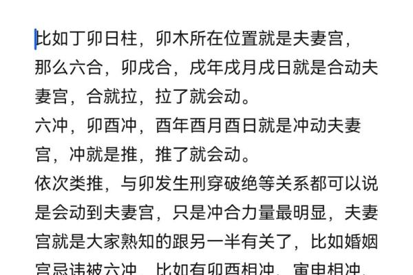 八字面相合婚姻怎么样