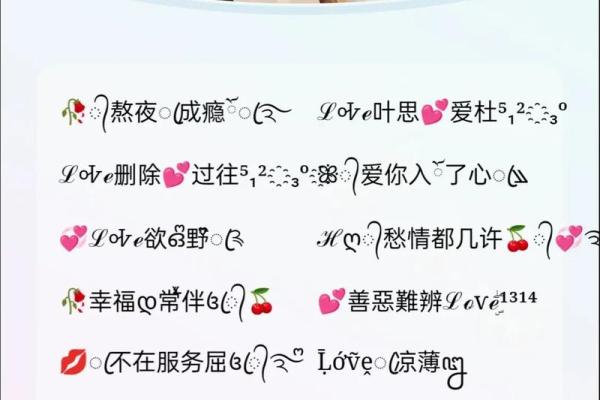 唐姓名配对搞笑名字 姓唐的谐音网名？