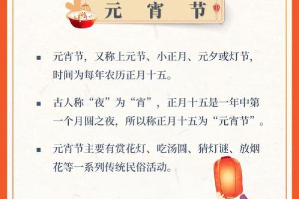 元宵节有趣风俗 偷菜,偷青菜是什么节日
