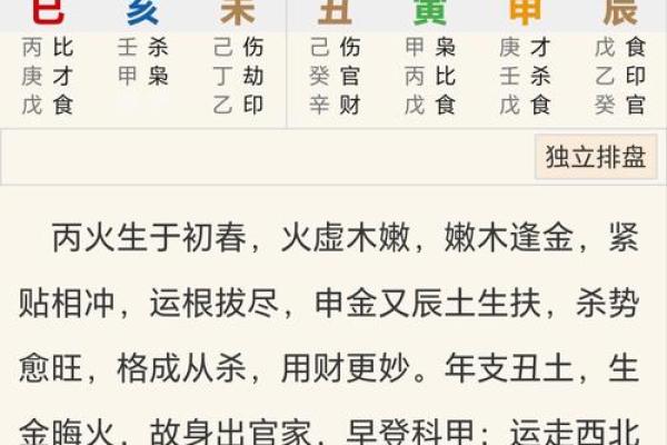 八字偏弱五行不缺代表的意思有哪些呢 八字偏弱五行不缺代表的意思有哪些呢