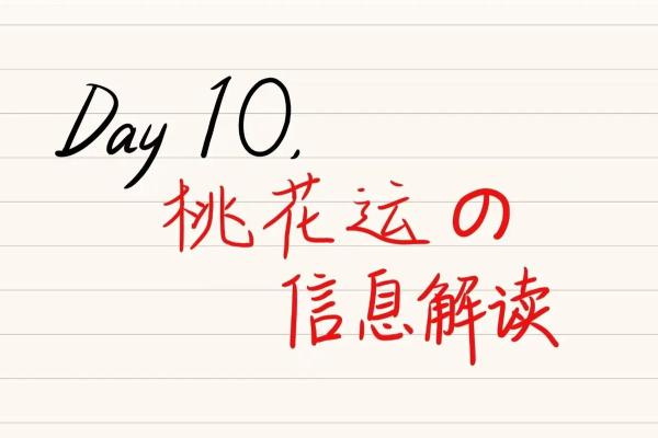 塔罗牌测试:5月你的桃花运多不多? 塔罗牌测试:5月你的桃花运多不多?