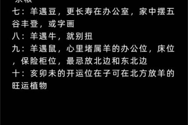 生肖虎开运改运方法,看八字改变运势 生肖虎开运改运方法,看八字改变运势