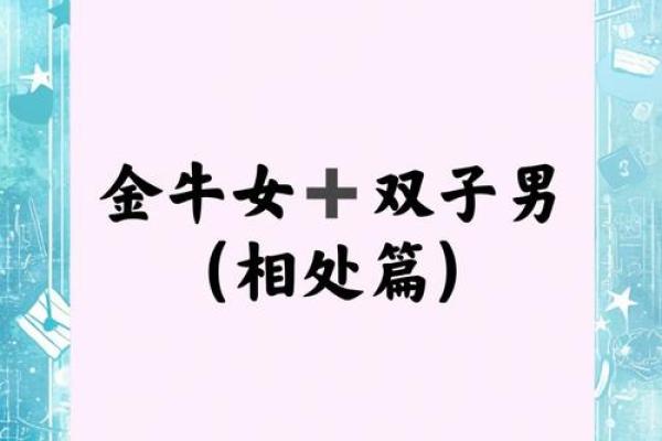 金牛男和狮子女合得来吗 金牛男和狮子女配对指数是多少 金牛男和狮子女合得来吗 金牛男和狮子女配对指数是多少