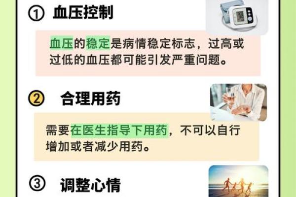 血型影响患中风的几率