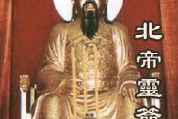 玄天上帝21灵签 玄天上帝21灵签