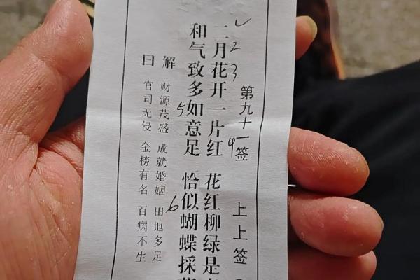 玄天上帝21灵签 玄天上帝21灵签