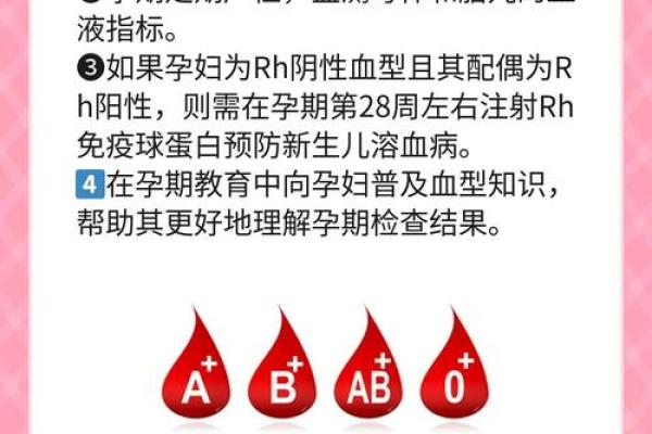 啥血型情侣一生无缘 啥血型情侣一生无缘