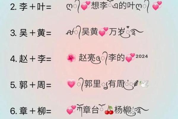 姓名配对合不合 姓名配对合不合怎么看? 姓名配对合不合 姓名配对合不合怎么看?