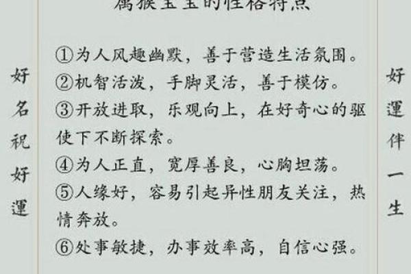 属猴的女人和什么属相最配对 属猴的女人和什么属相最配婚姻 属猴的女人和什么属相最配对 属猴的女人和什么属相最配婚姻