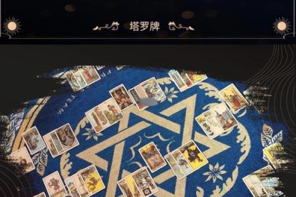 塔罗测试四月学习