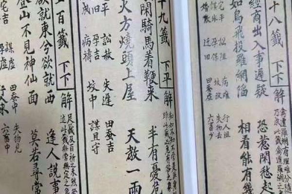 观音灵签3签要烧掉吗 观音灵签3签要烧掉吗