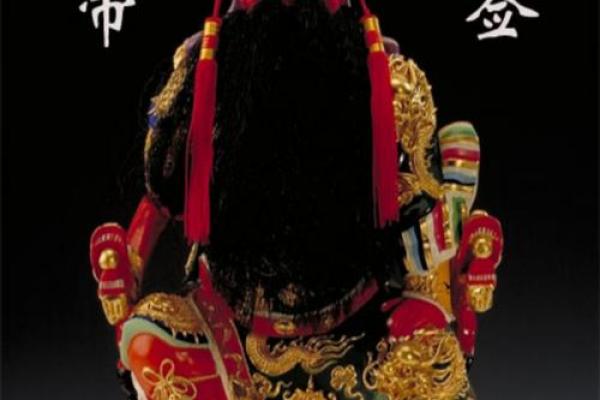 关帝灵签40 关帝灵签40