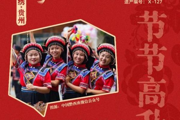 阴历三月初三 阴历三月初三是什么节日