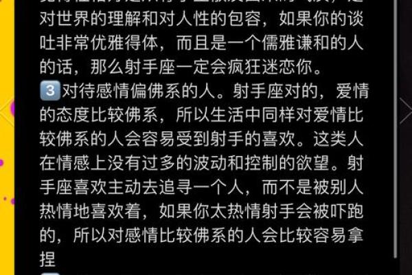 射手座什么血型最可怕 射手座的人群中哪种血型的个体最具有可怕性