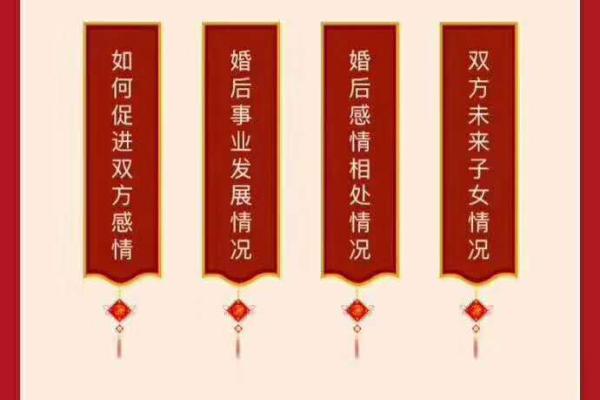 婚姻配对成功的八字女
