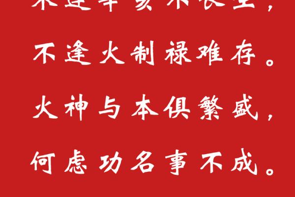 木命的女人有何特点 八字命运