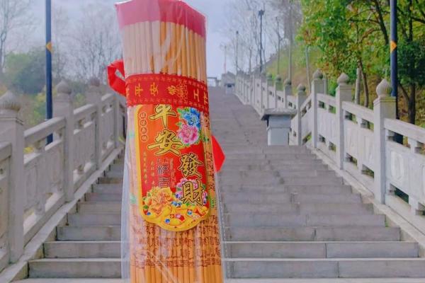 真武灵签28 真武灵签28