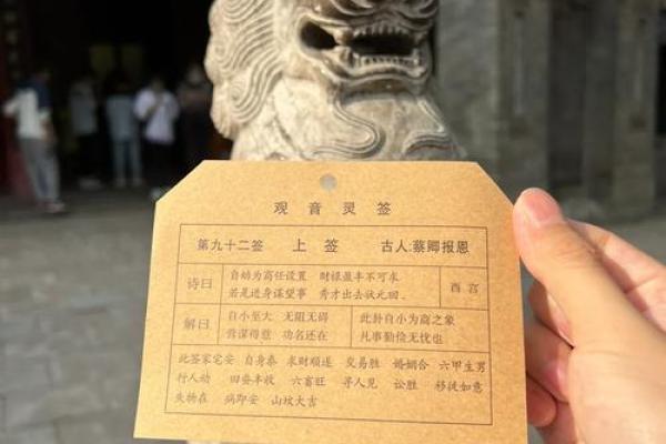 观音灵签欲借桂树 观音灵签欲借桂树