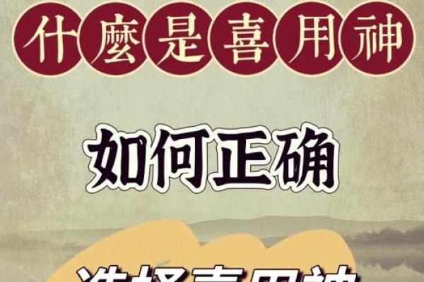 八字喜土是什么意思 喜用神为土适合戴什么