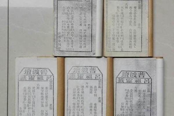 吕祖灵签65签求姻缘好吗 吕祖灵签63签姻缘怎样？