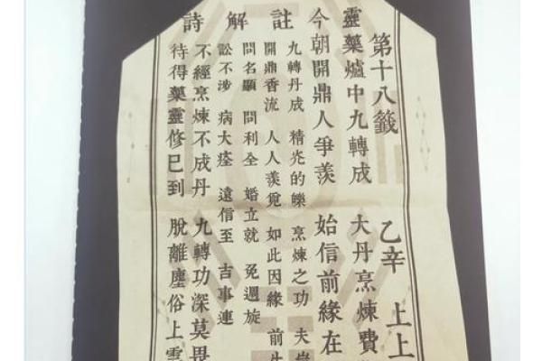 吕祖灵签65签求姻缘好吗 吕祖灵签63签姻缘怎样？