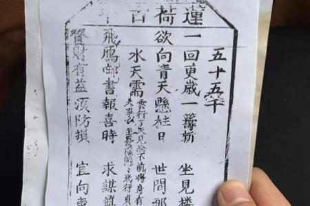 七娘娘灵签解签60分钟