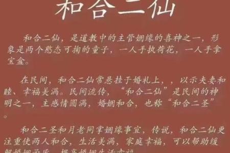 月老玄七的姻缘怎么样 月老玄七的另一个号？