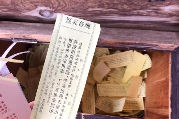 月老灵签2签复合