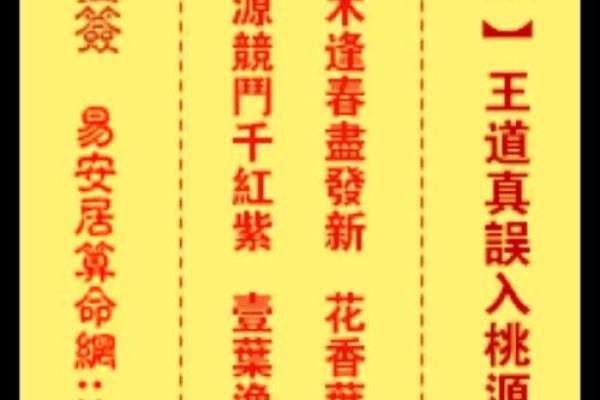 城隍灵签与别的签那个灵