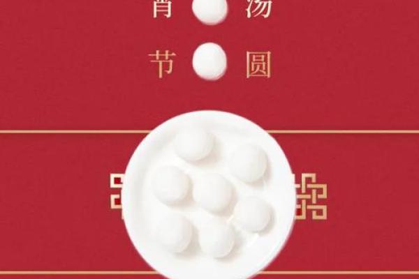 传统民俗闹元宵猜灯谜 传统民俗闹元宵发朋友圈