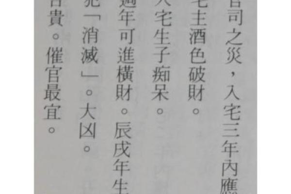 黄历择日少不了它的指引 助你选到更符合你气质的吉利日子