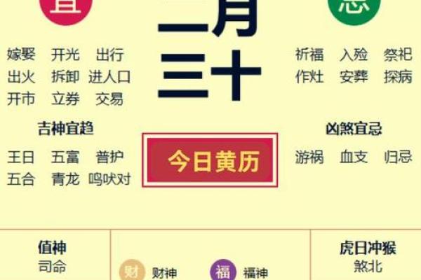 2024年10月26日黄历精选今日指南：解读宜忌与生活建议