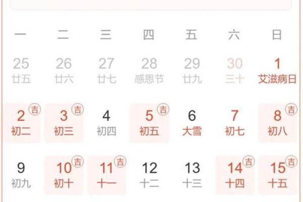 正月十五是什么节日 23年正月十五是几月几号