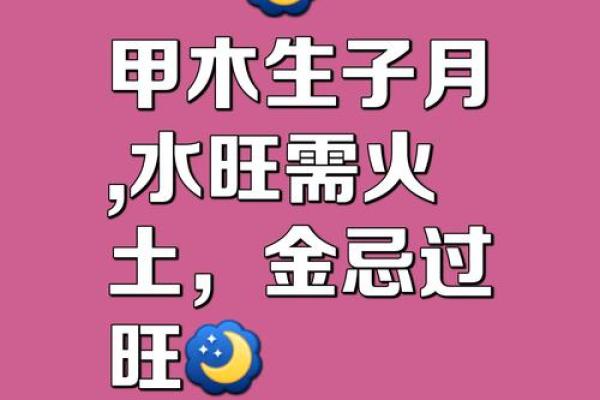 11月1日生日算命，11月1日出生的名人