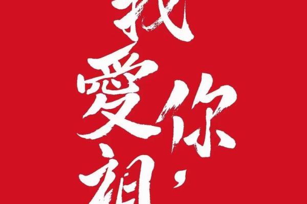 10月10日是什么节日