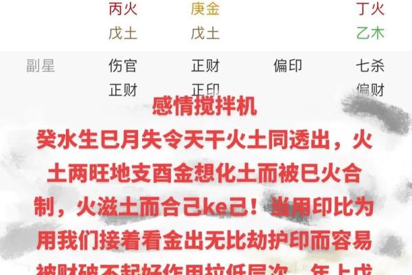 算命的为什么不算自己