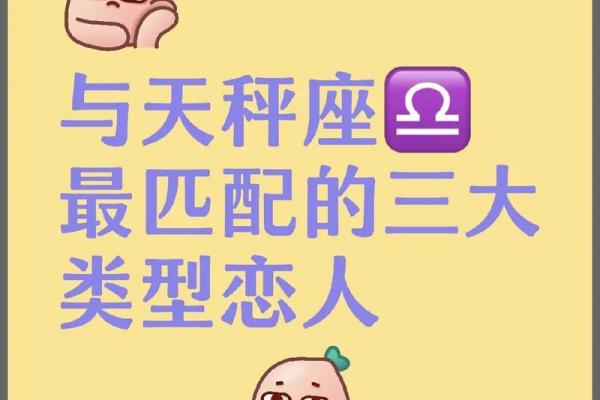 天秤座男与狮子座女可以配对吗为什么