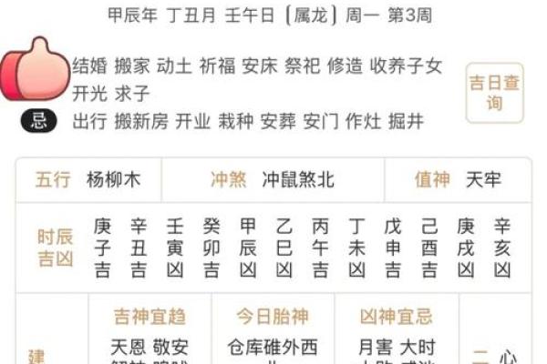 农历二月十三是什么日子 农历二月十三属于哪个节日或有什么特殊含义